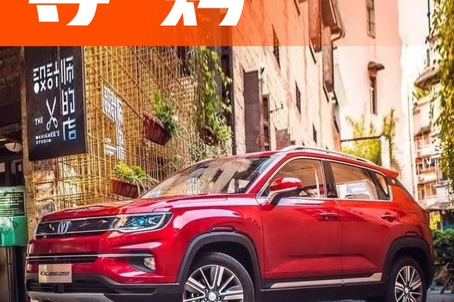 10万左右最值得买的3款SUV，款款都是月销10000+，有你喜欢的吗?