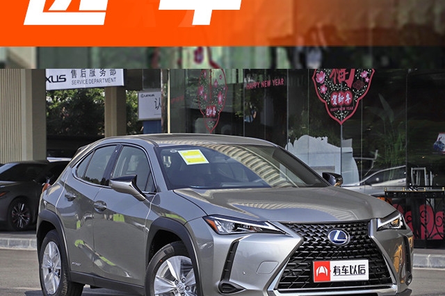 4.0L/100km，这款豪华SUV巨省油，开在街上回头率200%！