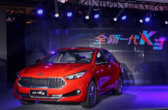 新一代起亚K3共推7款车型，选哪款这里有答案