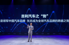 GBN观察 | 星越突围