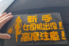 缤越翻车，星越自燃，但我不相信是吉利的原因！