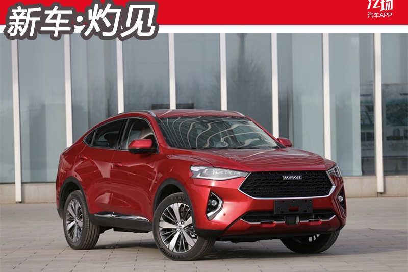 增四驱系统/选装变标配，哈弗F7x新车型虽贵1.1万，但有道理