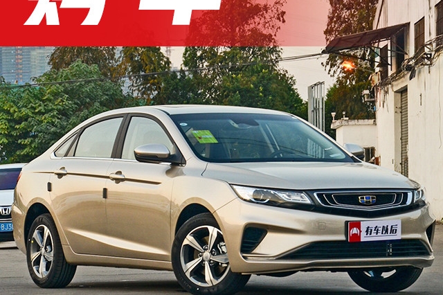 8万左右买足面子！这4款高颜值国产轿车不容错过