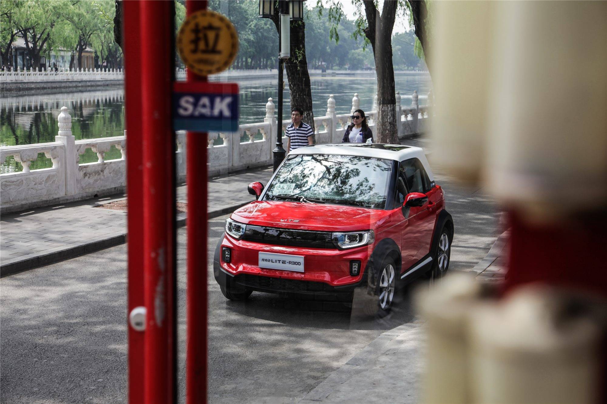 买车送全年鲜花 北汽新能源LITE-R300正式上市