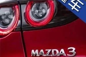 年底即将上市！这台马自达看过的人都说香！