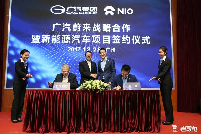 广汽蔚来全新品牌定名为HYCAN合创 并发布首款概念车型