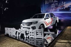 国六排放一步到位 长城风骏7汽油版8.68万元起售