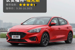 7万起，这几款小车好开好玩秒杀同级，贼爽