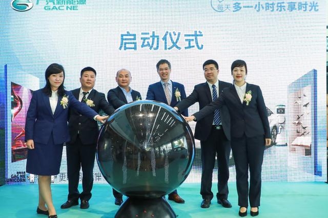 全方位提升客户生活品质，你需要广汽新能源上海星品宝黎体验中心