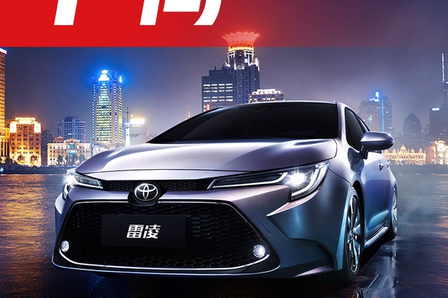 “家轿之王”的姊妹车全新一代上市，这10点你一定想知道！