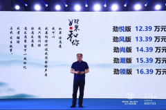 北汽新能源EX3搭载百度DuerOS智能系统，续航超500km，12.39万起