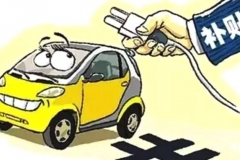 深度 | 三大难题大考，新能源汽车集体闯关