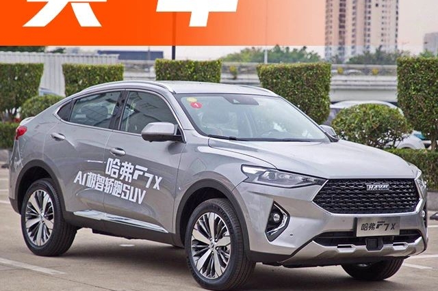 哈弗首款轿跑SUV，1.5T+双离合，轴距超2米7，售11.99万起