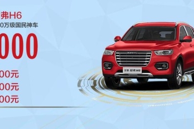 国产车终于坐不住，这4款热销SUV官降了！