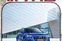 卓然品质超越同级，这样的全新奥迪Q3谁不爱