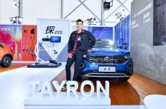 “探”启新程  郭艾伦成一汽-大众SUV家族首席体验官