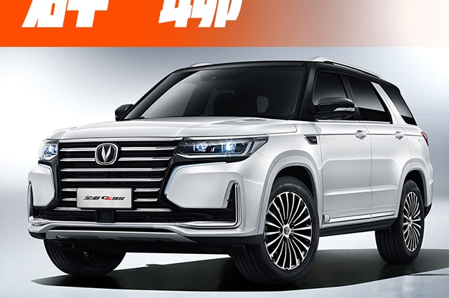 想买大牌车企旗舰SUV？这几款实力不俗，最后那台是中国骄傲