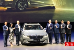汽势现场| 开宝马坐宝马 全新BMW 7系售价82.8万元起