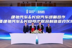 绿驰汽车盘活长安铃木 首款电动SUV年内上市