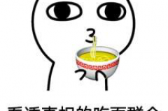 男子开车被拦车内景象让人哭笑不得 交警：以为只会发生在想象中