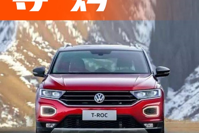 15万左右的合资SUV，这几款质量靠谱，性价比不错