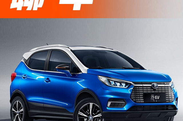 全球电动车销量第二，售价7.99万起，这款中国SUV为啥这么火？