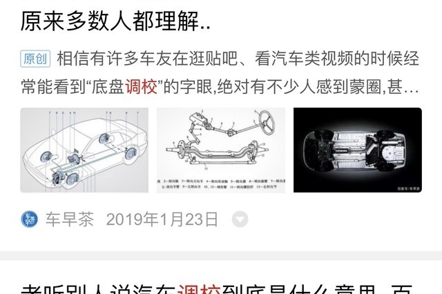 好多人分不清“调教”和“调校”，还是有必要分清楚，真的。