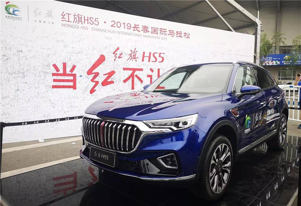 豪华5座SUV，一汽红旗HS5售18.38万元起