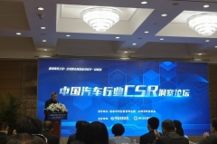 以消费者满意度为核心的CSR 或将成为市场下一次繁荣的关键