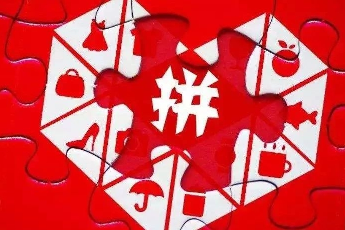 拼多多也能买车了，传统4S店慌不慌？