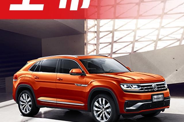 轴距近3米！大众首款轿跑SUV正式上市，又一“王炸”选手！