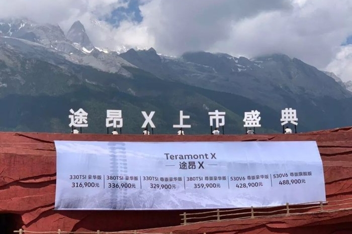 途昂X现已到来，上汽大众的Coupe SUV能否成为爆款？