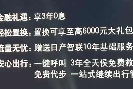 改款只为满足国六？日产逍客竞争力已不如当年
