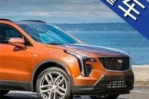 降价狂魔VS加价天神，二线豪华座次重排，大哥竟是它！