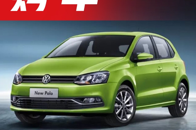 5-50万，它们才是懂车人眼中各个级别中的标杆车！