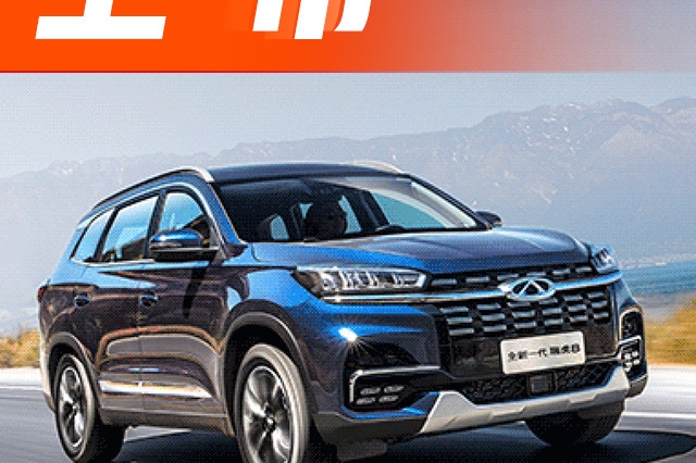 8.88万起，采用全新1.6T发动机，这款大空间国产SUV刚刚上市