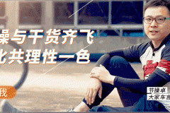 当红不让，红旗就该这么霸气！