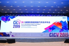 自动驾驶落地中国 保障安全是关键