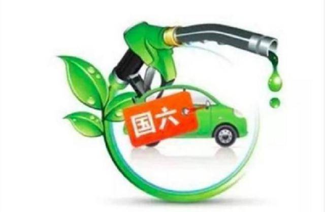 国五国六切换季，这个时候买车是吃亏还是捡漏