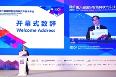 推动智能网联汽车发展 第六届CICV在京召开