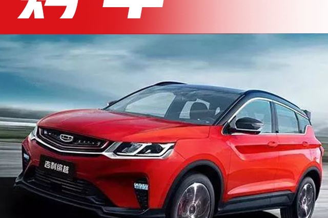 中国品牌打造的5个全新“爆款”，一上市就热销！