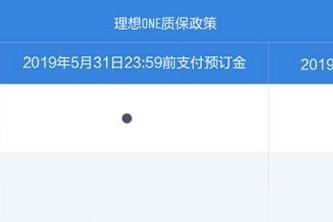 整车5年/10万公里质保！这家车企坏了3年/6万公里的行规？