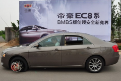 国产黑科技，吉利全球首创BMBS爆胎刹停系统