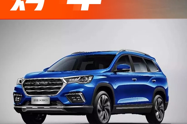 10万预算想买台7座SUV，这几款亮点多多，值得推荐！