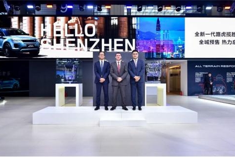 全新路虎揽胜极光于深港澳国际车展上市，尽显捷豹路虎英伦风范