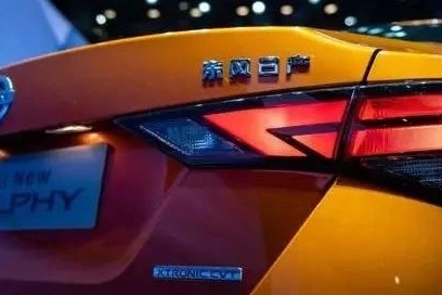 日产出招了，现款轩逸将更名为轩逸·经典！大众：这都是我玩剩的