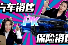 全新BMW 3系外观真香！保险销售泪目了