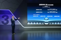 全新宝马3系预售31.39万元起 奔驰C和奥迪A4慌不慌