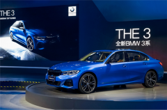 18项标准配置+12项越级配 第七代BMW 3系预售313,900元起