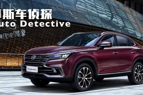 入门即顶配 全系皆豪华！长安CS85 COUPE 1.5T  11.99万元起震撼发布